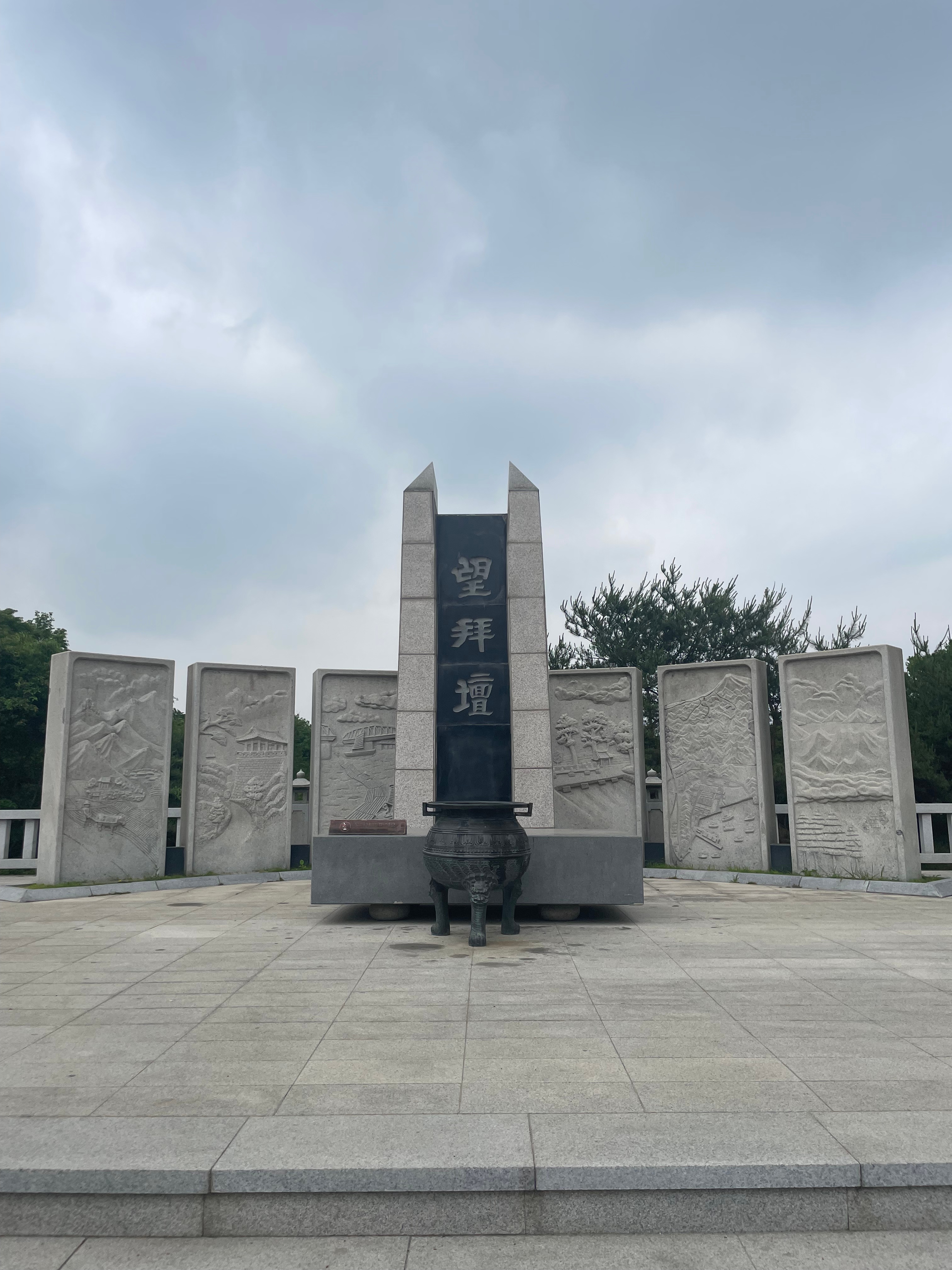 Korea Blog #3 (6/7)
